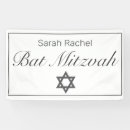 Search for bat mitzvah banners Simple