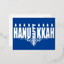 Search for hanukkah postcards Lights