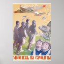 Search for cccp posters Communism