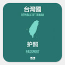 Search for taiwanese stickers Flag