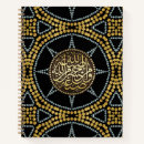 Search for islamic notebooks Allah