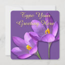 Search for purple blank invitations Party