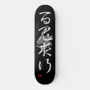 Search for kanji japan skateboards Cool