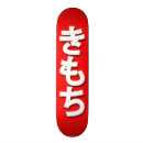 Recherche de sexy skateboards Patin