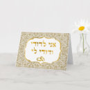 Search for baroque cards Damask