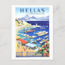 Search for hellas postcards Greece
