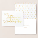 Search for father in law cards Dad