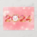 Search for japanese new year postcards Kawaii