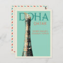 Recherche de doha qatar cartes postales Tourisme