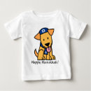 Search for hanukkah baby shirts Hebrew