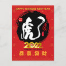 Recherche de xxiii cartes postales Zodiaque