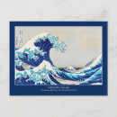 Recherche de vague de hokusai cartes postales Bleu