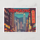 Search for artworks postcards For her