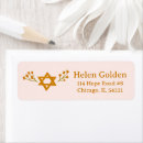 Search for chanukah return address labels Bar mitzvah