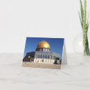 Recherche de temple vœux cartes Israël