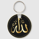 Search for arabic name keychains Allah