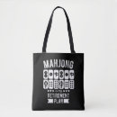 Search for mahjong bags Chinese