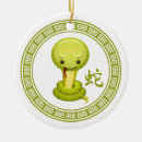 Search for snake ornaments 2013