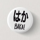 Search for anime otaku buttons Kanji