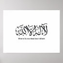 Recherche de allah posters Arabe