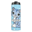 Search for kittens travel mugs Stars