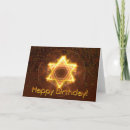 Recherche de juif anniversaire cartes Judaïsme