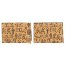 Search for egyptian pillowcases Pharaoh