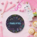 Search for purim plates Megillah