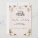 Recherche de bismillah cartes postales Bismillah nikah walima