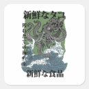 Search for vintage fishing stickers Travel