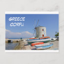 Recherche de corfu cartes postales Vacances