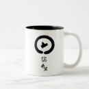 Search for faith hope mugs Spiritual