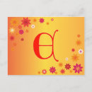 Search for letter e postcards Flower