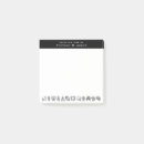 Recherche de anatomie post its Halloween