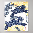 Recherche de médaillon posters Oriental