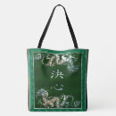 Search for silver dragon accessories Chinese
