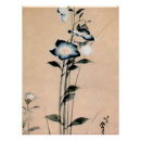 Recherche de ukiyo e posters Hokusai