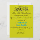 Search for quran invitations Islamic