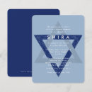 Search for star of david invitations Trendy