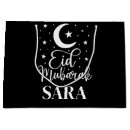 Search for eid mubarak gift bags Celebration