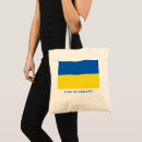 Search for ukraine bags Yellow