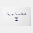 Search for hanukkah doormats Jewish holiday