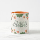 Search for quran mugs Eid