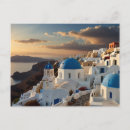 Search for greek island postcards Athens