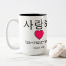 Search for i love hugs mugs Valentines