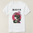 Search for geisha tshirts Cherry blossom