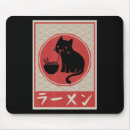 Recherche de japonaise tapis souris Anime