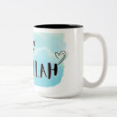 Search for bismillah calligraphy mugs Quran