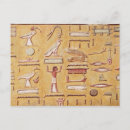Recherche de hieroglyphs cartes postales Hiéroglyphique
