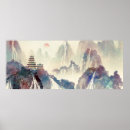 Search for ancient chinese art Landscape